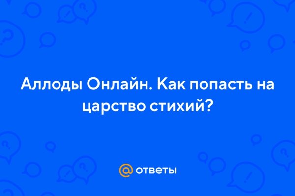 Кракен маркетплейс что это