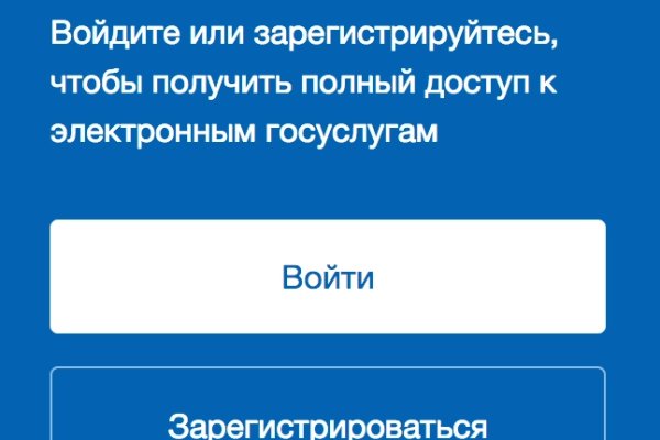 Как зарегистрироваться на кракене из россии