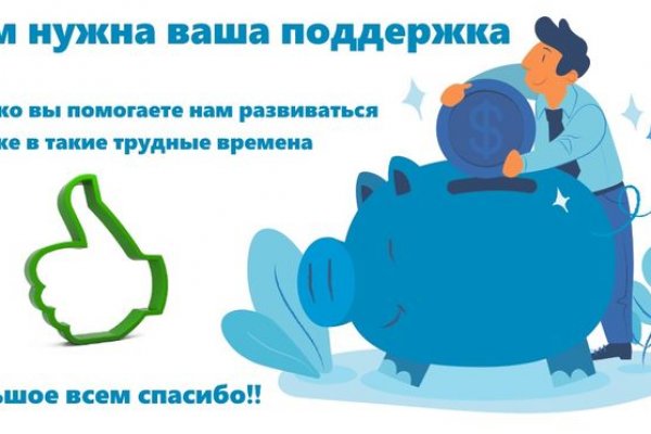 Кракен маркет