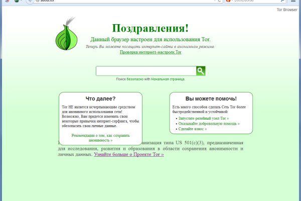 Кракен даркнет маркетплейс