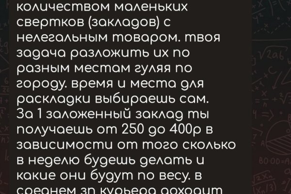 Ссылка кракен